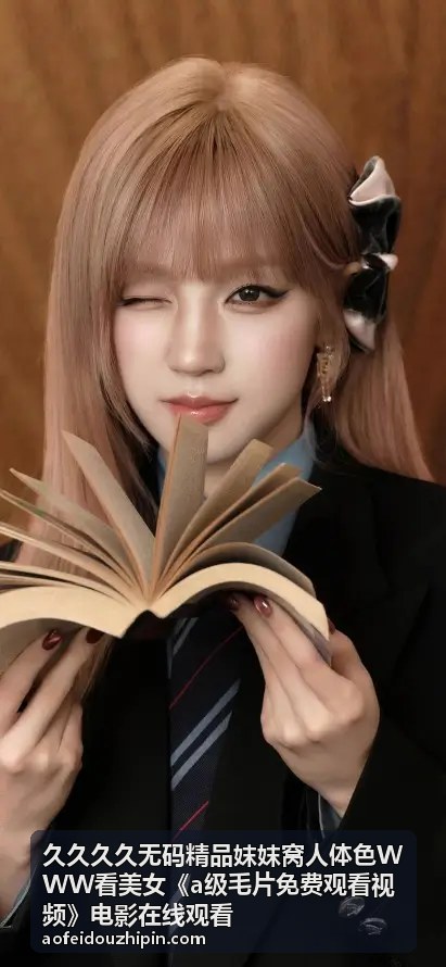 久久久久无码精品 精品高清 - 妺妺窝人体色WWW看美女 — 顶级画质无码体验